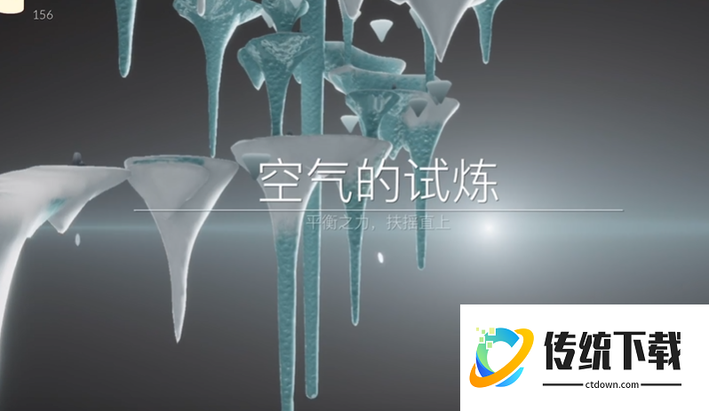 光遇空气试炼如何过