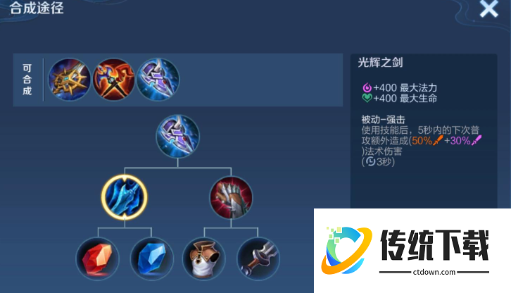 王者荣耀宫本武藏怎么出装