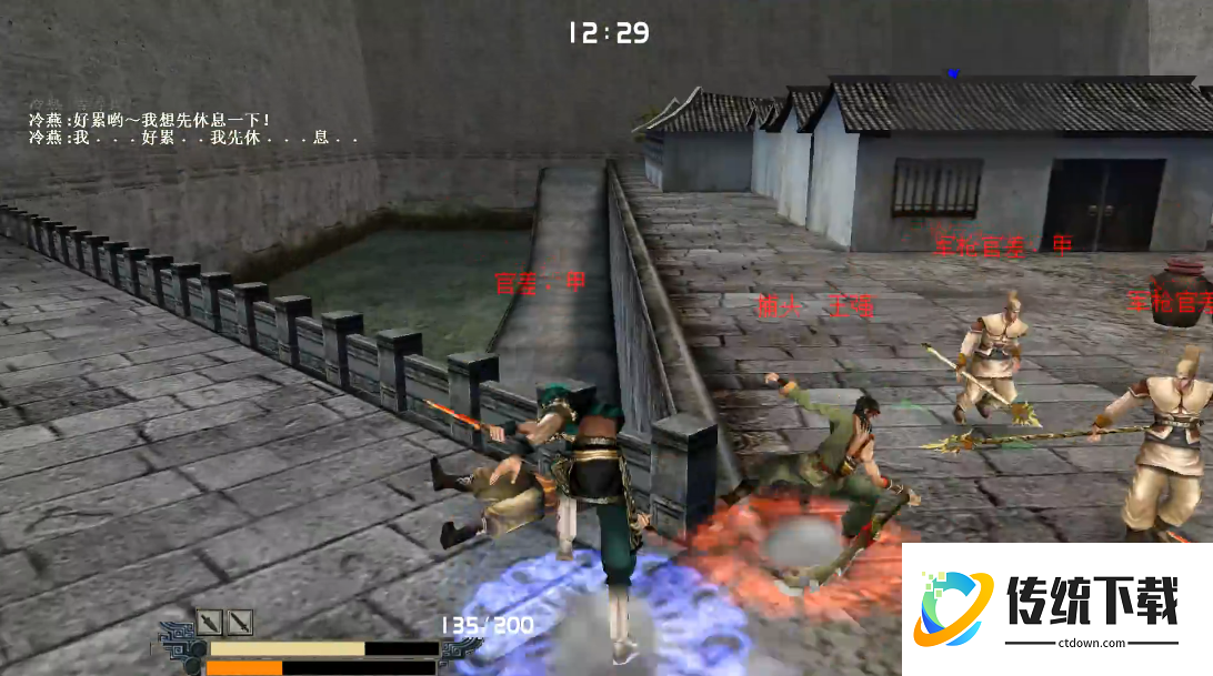 流星蝴蝶剑连招技巧剑法是什么