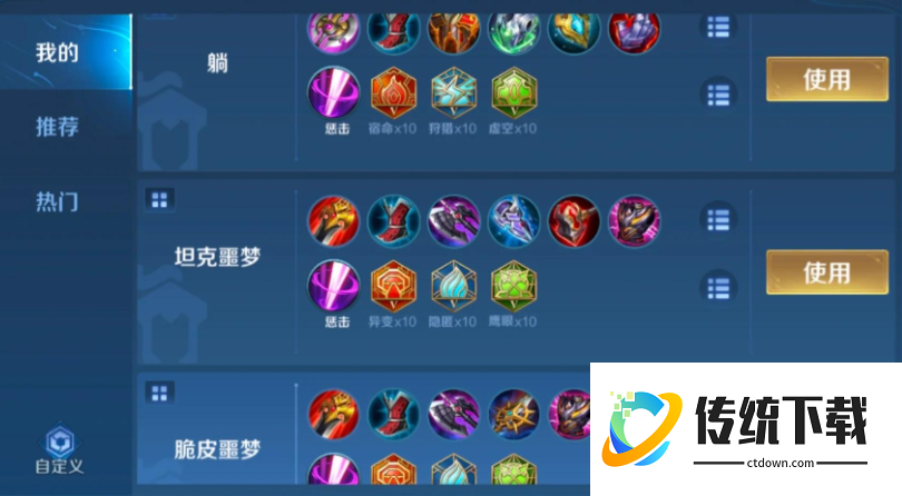 王者荣耀曜秒程咬金怎么出装