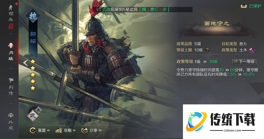 率土之滨甄洛和华佗哪个好 率土之滨甄洛和华佗哪个好