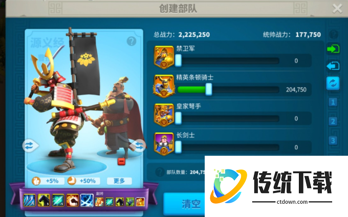 万国觉醒怎么切换驻守主将和副将 万国觉醒怎么切换驻守主将和副将