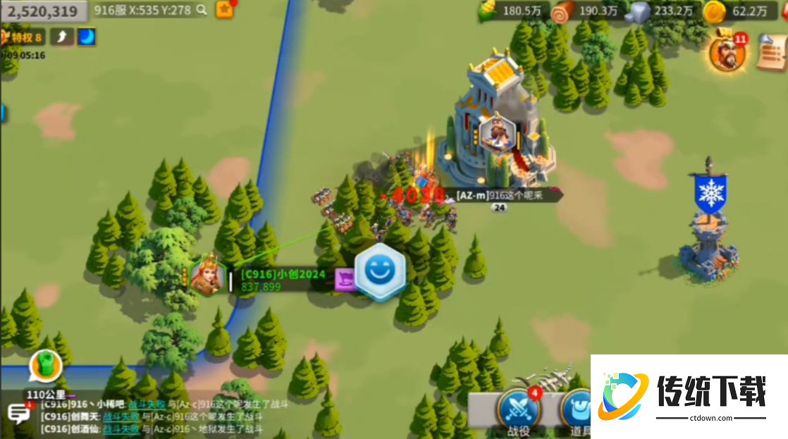 万国觉醒怎么切换驻守主将和副将 万国觉醒怎么切换驻守主将和副将