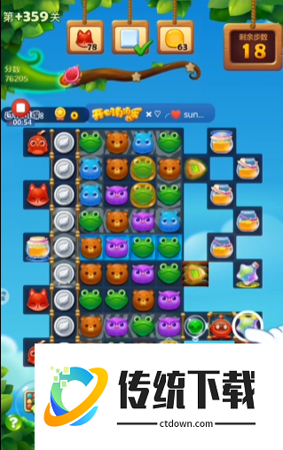 开心消消乐359隐藏关怎么过