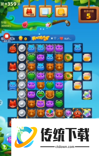 开心消消乐359隐藏关怎么过