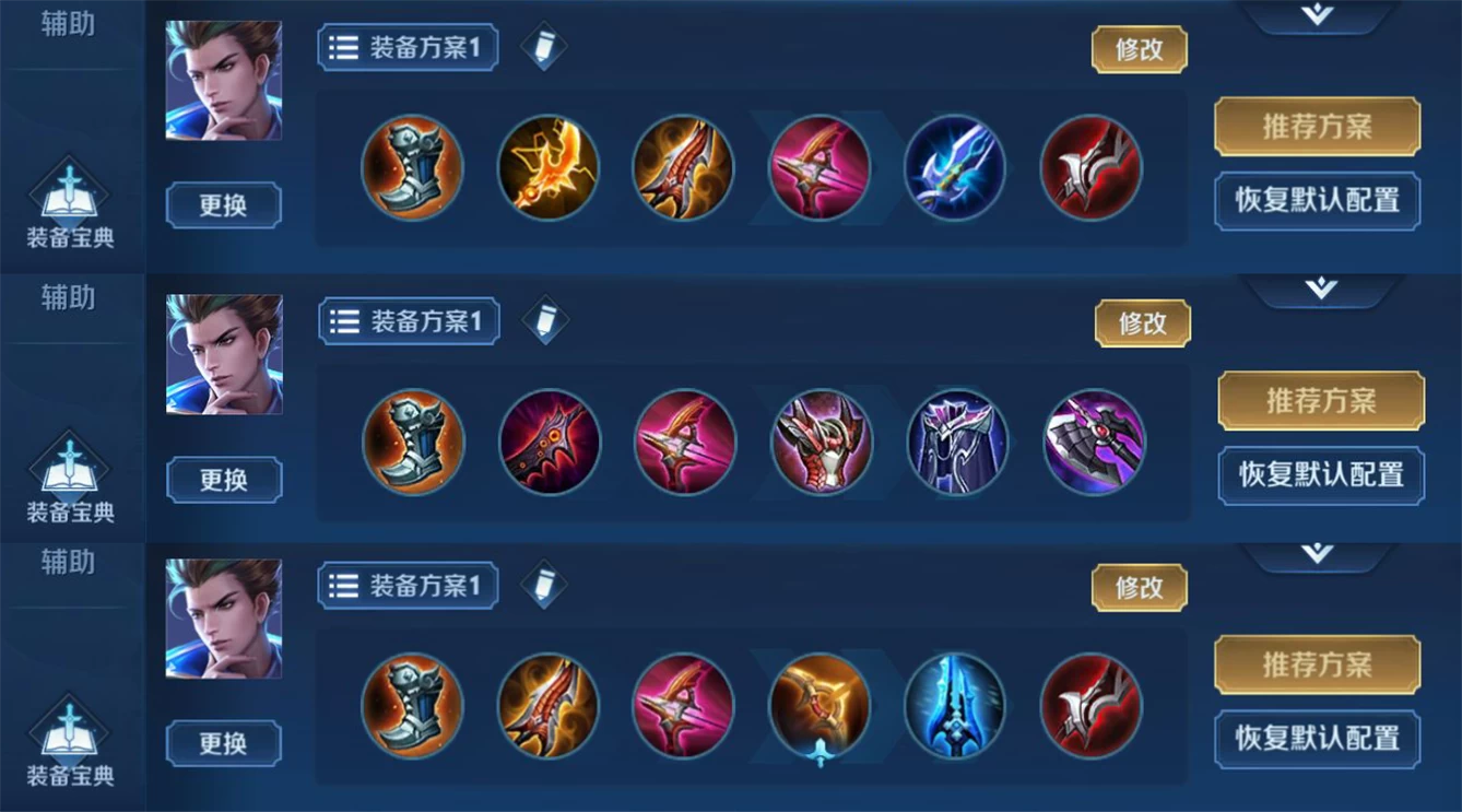 王者荣耀狄仁杰法术出装是什么