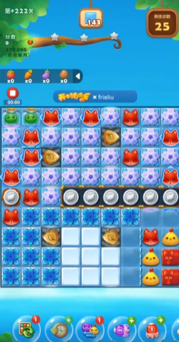 开心消消乐+222关怎么过