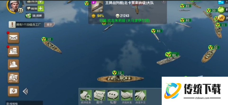 二战风云海田怎么打