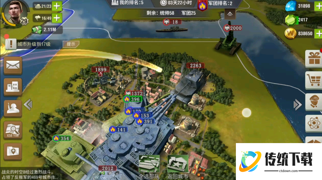 二战风云海田怎么打