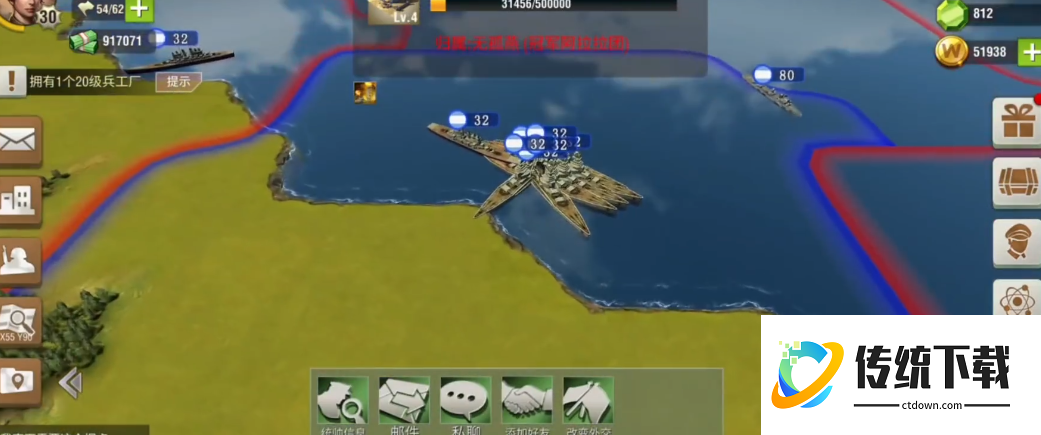 二战风云海田怎么打