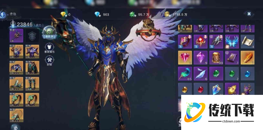 全民奇迹2法师4转怎么选