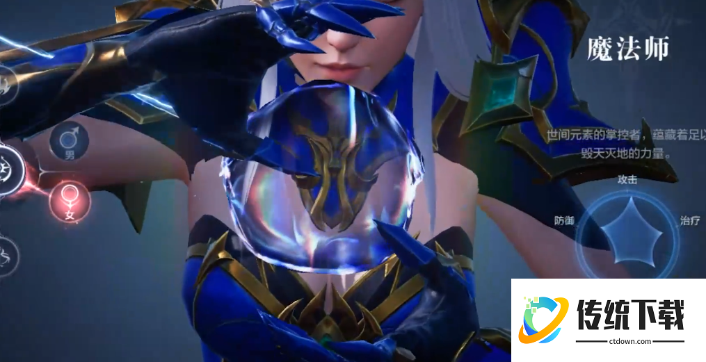 全民奇迹2法师4转怎么选