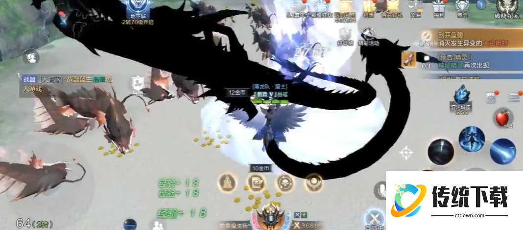 全民奇迹2法师4转怎么选