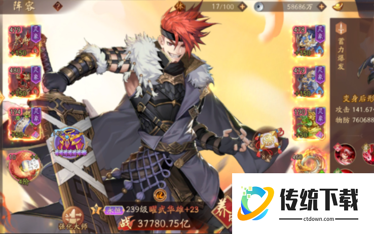 少年三国志2群雄橙将怎么选 少年三国志2群雄橙将怎么选