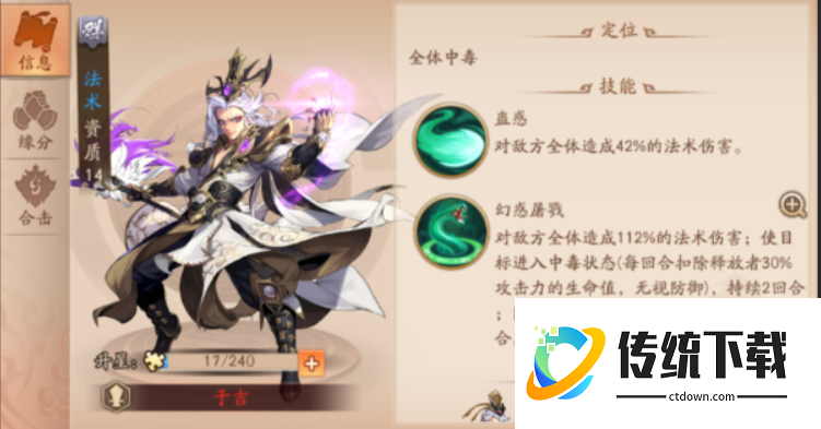 少年三国志2群雄橙将怎么选 少年三国志2群雄橙将怎么选