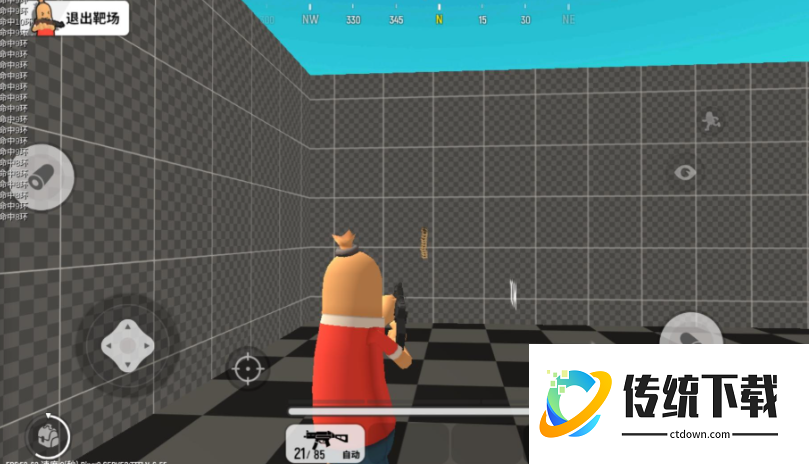 香肠派对p90和ump9哪个强