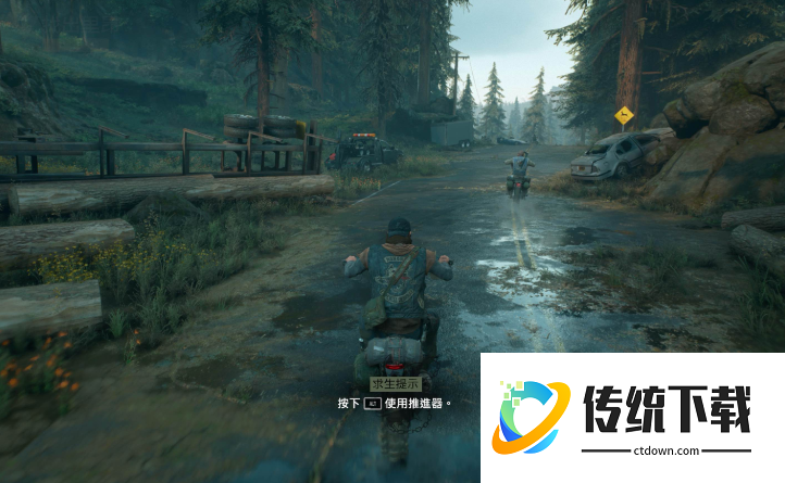 往日不再机车太远怎么办