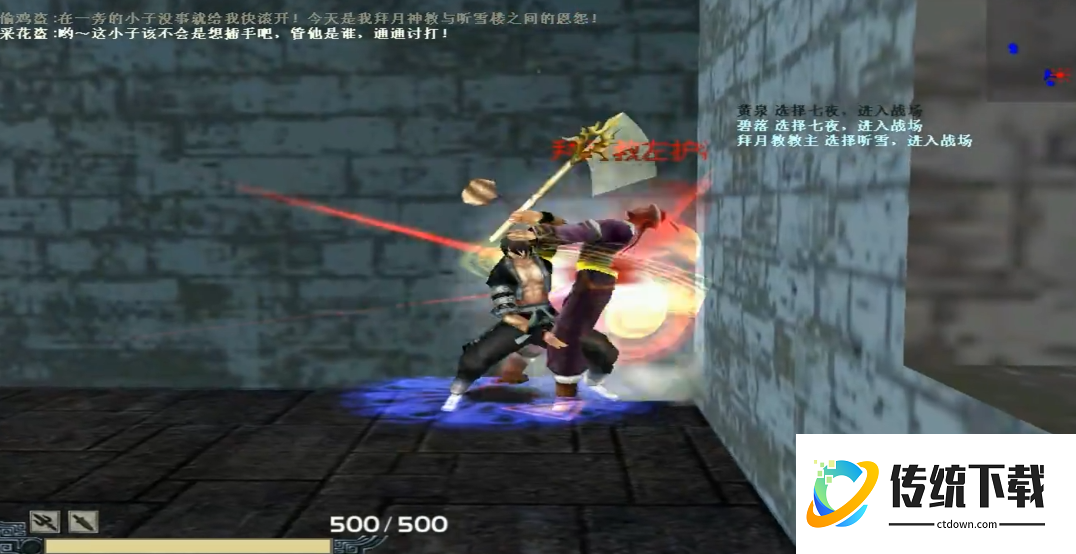 流星蝴蝶剑大招是什么 流星蝴蝶剑大招是什么