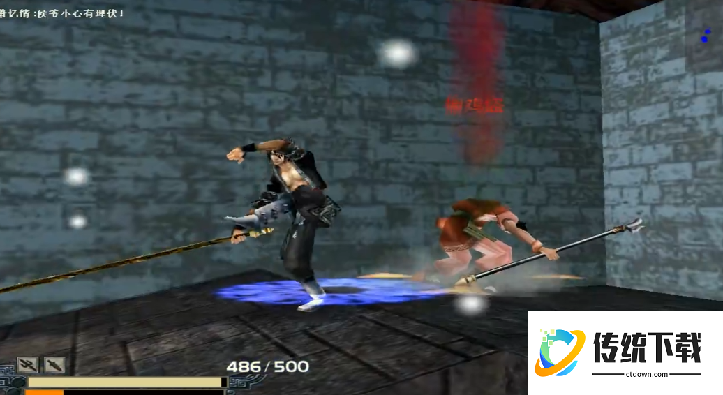 流星蝴蝶剑大招是什么 流星蝴蝶剑大招是什么