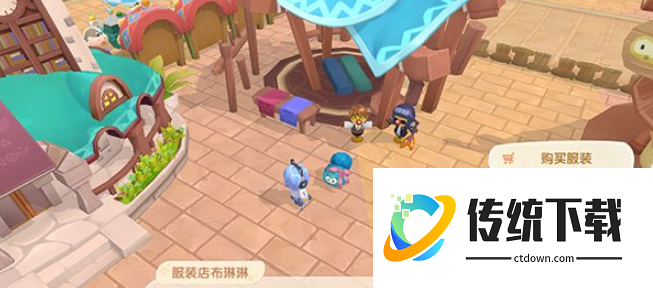 摩尔庄园怎么获得更多载具