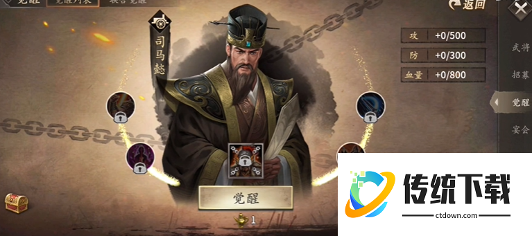 攻城掠地武斗拿什么打司马