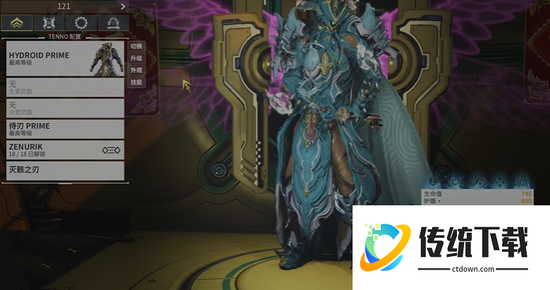 星际战甲圣装水男系统在哪刷新 星际战甲圣装水男系统在哪刷新