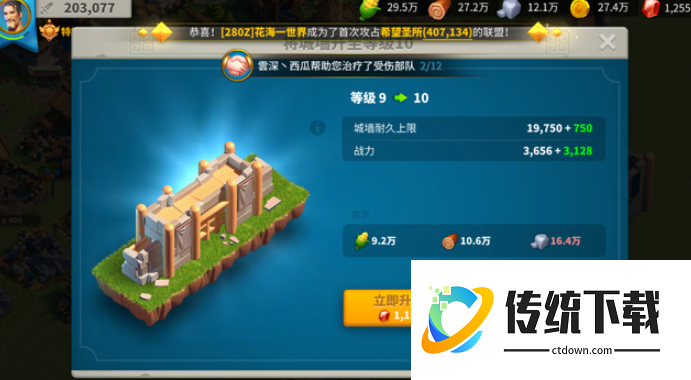 万国觉醒升如何快速升21堡