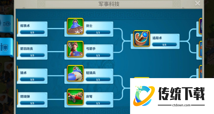 万国觉醒升如何快速升21堡