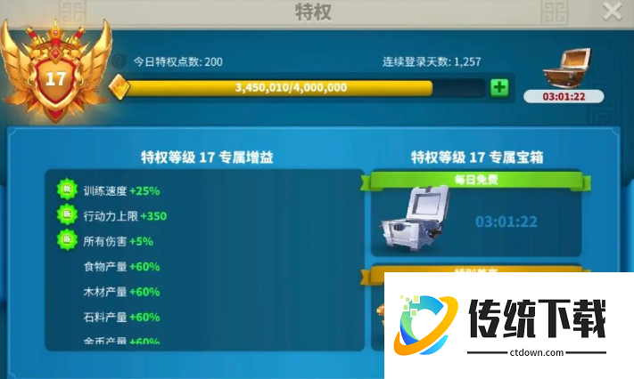 万国觉醒升如何快速升21堡