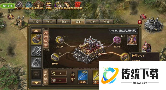 攻城掠地191杨峰怎么打