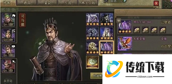 攻城掠地191杨峰怎么打