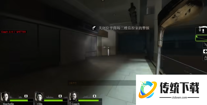 求生之路2商场三楼怎么进