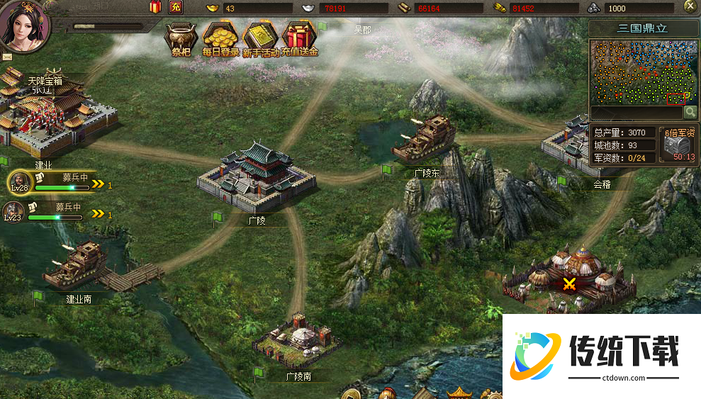 攻城掠地参加国战有什么好处