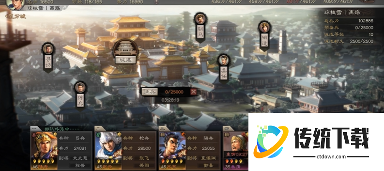 三国志战略版如何立即征兵