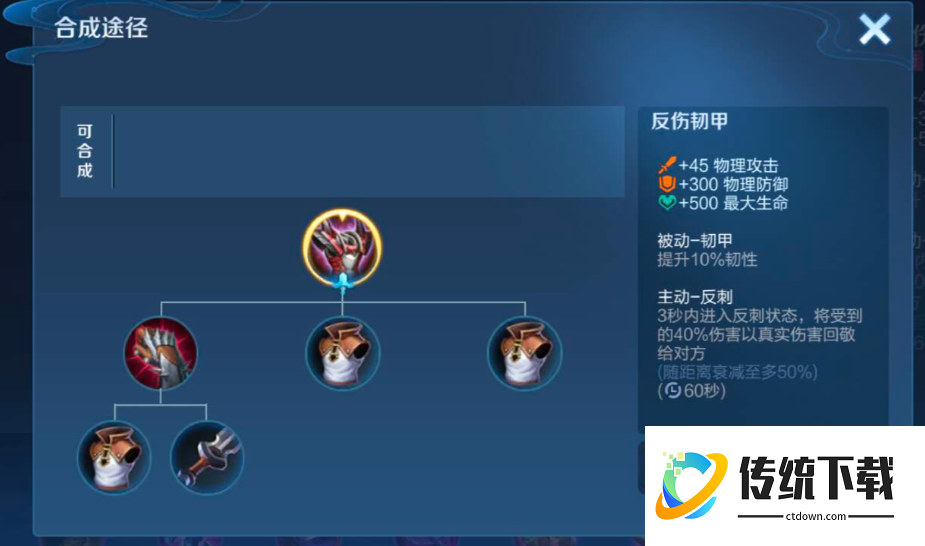 王者荣耀曹操的无敌出装是什么