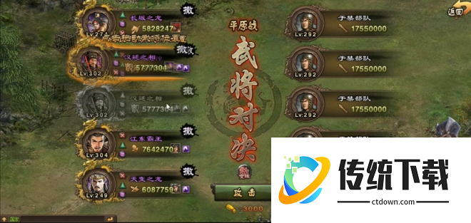 攻城掠地于禁怎么杀