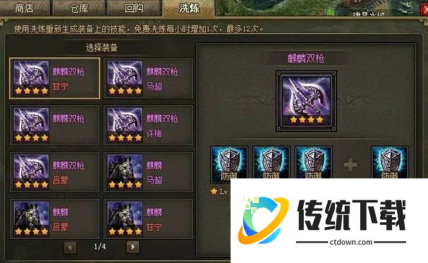 攻城掠地于禁怎么杀