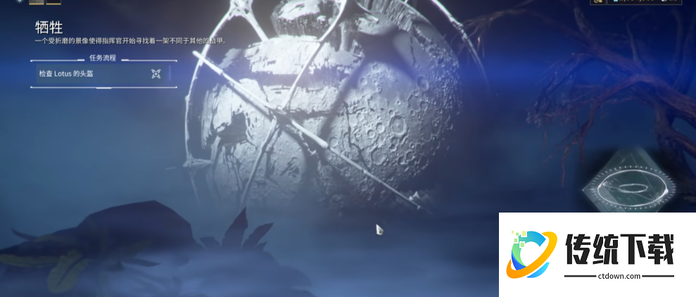 星际战甲牺牲任务怎么解锁