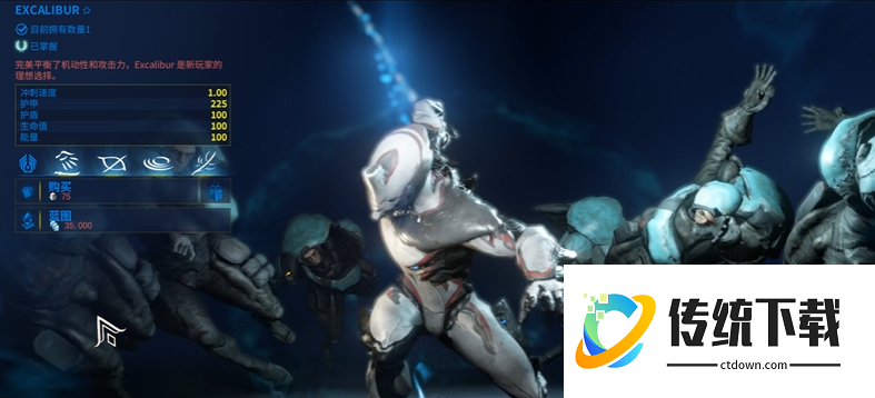 星际战甲开局战甲三选一怎么选