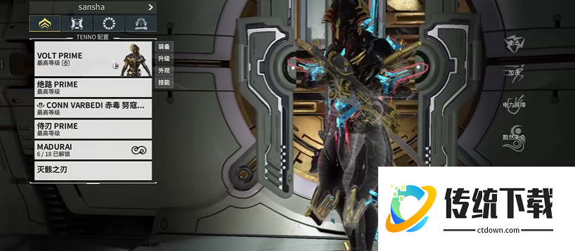 星际战甲开局战甲三选一怎么选