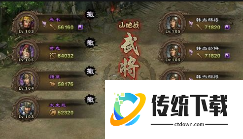 攻城掠地105副本怎么过