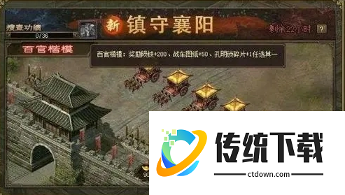 攻城掠地120用什么武将