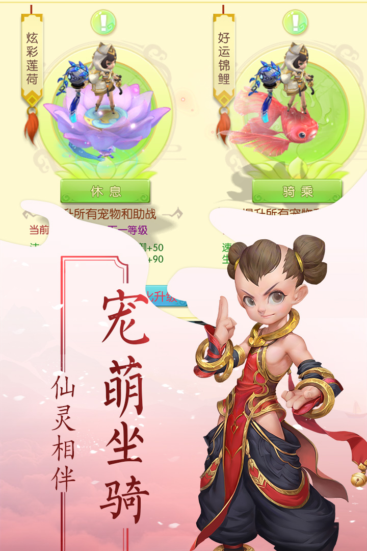 永恒诸神全新正版奇迹手游