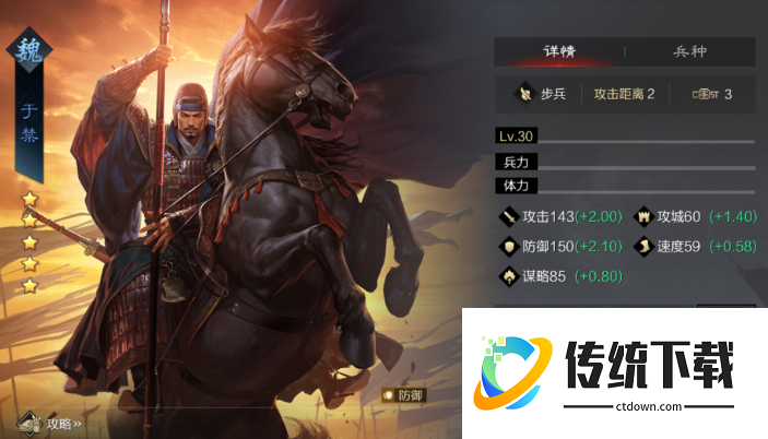 率土之滨打五级地怎么打