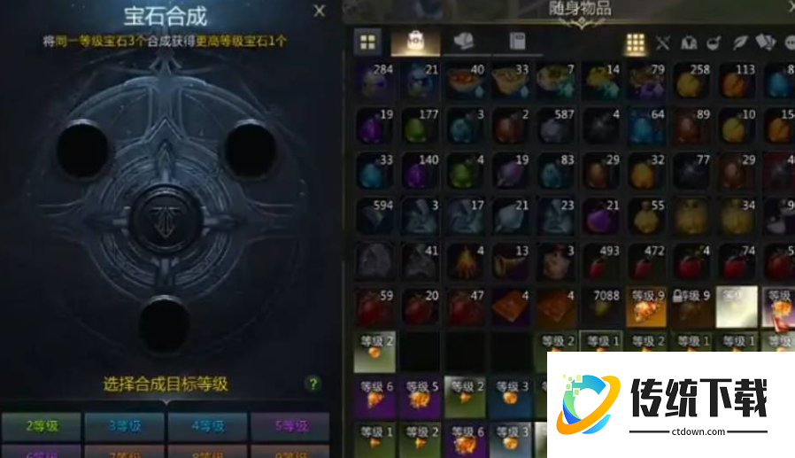 失落的方舟宝石怎么获得