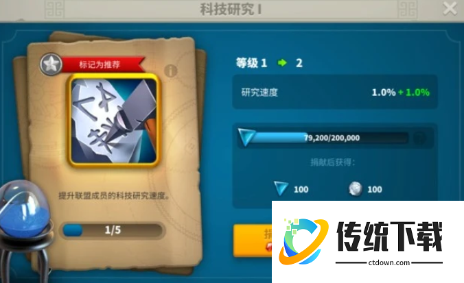 万国觉醒后期文明选什么好