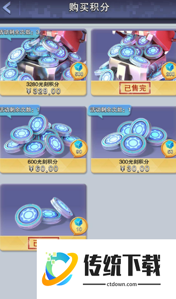 口袋奇兵升级道具怎么升级