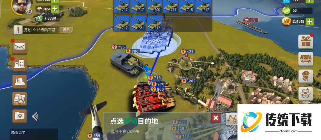 二战风云如何应对火箭