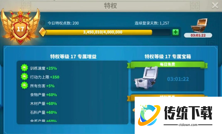 万国觉醒如何快速大量获得金头
