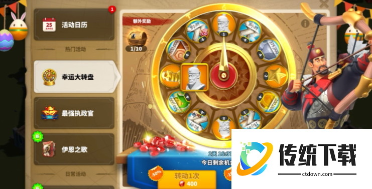 万国觉醒如何快速大量获得金头